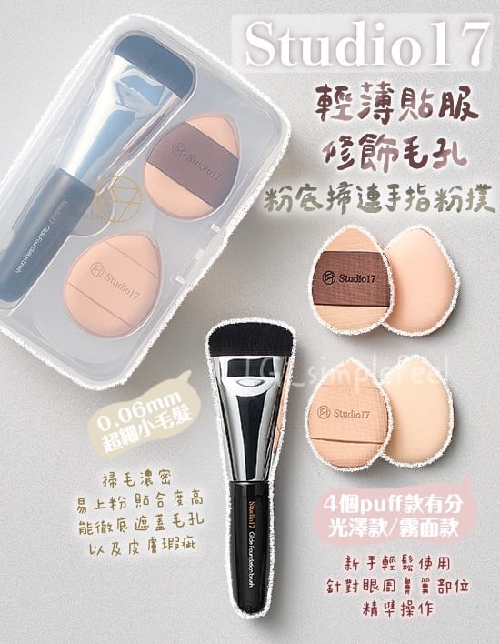 2026世界杯官网入口 画纸上的美妆用品